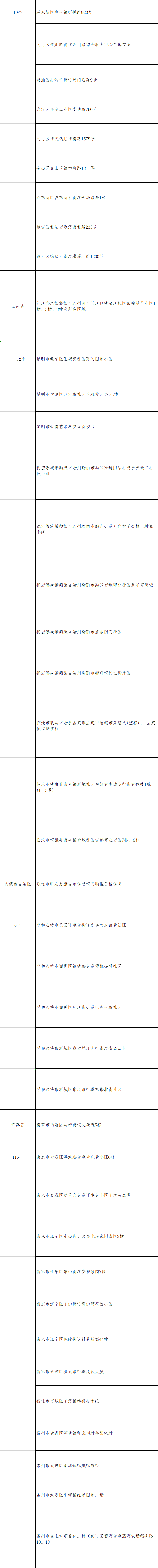8.png
